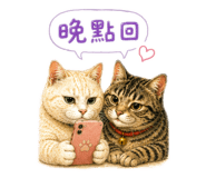 880387900