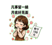 880387921
