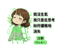 880387933
