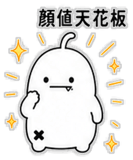 880388112