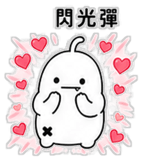880388114