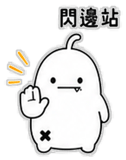 880388116
