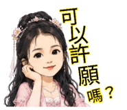 880388143
