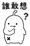 880388538
