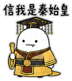 880388540