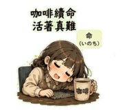 880388658