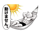 880389068