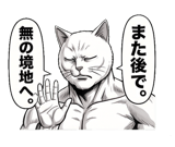 880389072