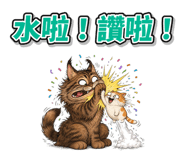 880389833