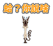 880389835
