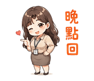 880390799