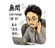 880394230