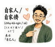 880394252