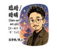880394261