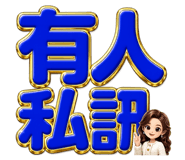 880394666