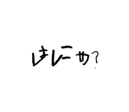880398181
