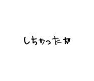 880398184