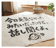 880398545