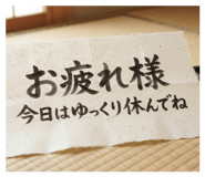 880398546