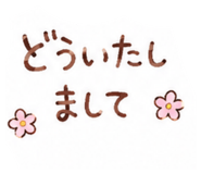 880399310