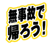 880400144