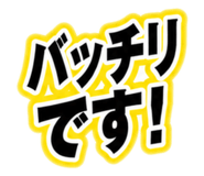 880400881