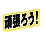 880400883