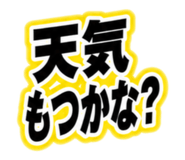 880400886