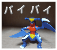 880402141