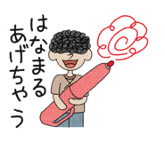880402387