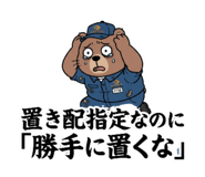 880422244