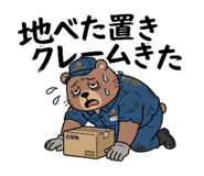 880422245
