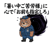 880422258