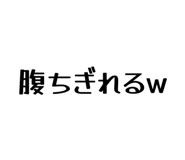 880424144