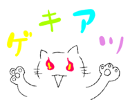 880424559