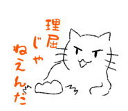 880424921