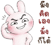 880425786