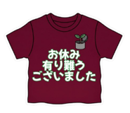 880426630