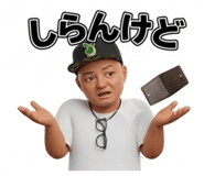 880427299
