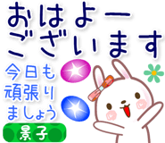 880427538