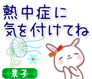 880427543