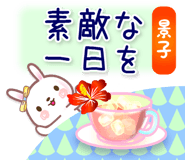 880427545
