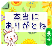 880427556