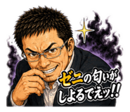 880428916