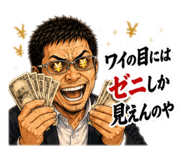 880428917