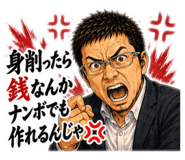 880428918