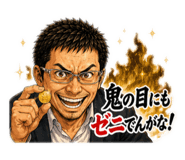 880428920