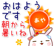 880431465