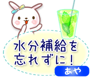 880431472