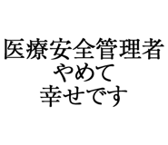 880459385